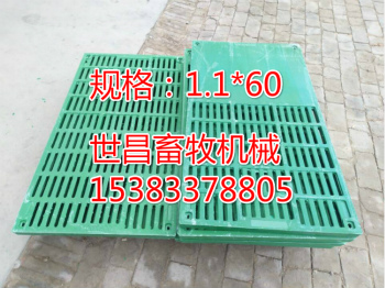 母豬漏糞板鑄鐵漏糞板養(yǎng)豬設(shè)備