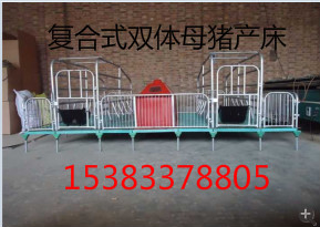 母豬產(chǎn)床的作用