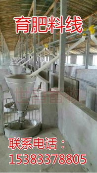 母豬產(chǎn)床的制作