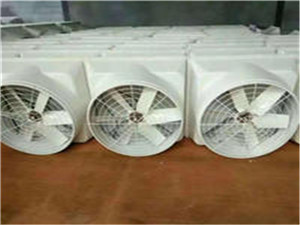 養(yǎng)殖場夏季降溫設(shè)備玻璃鋼風(fēng)機水簾