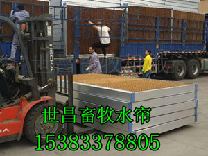 豬場(chǎng)夏季降溫水簾